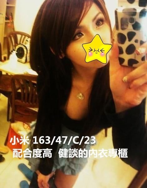 小威 屏東 大學生 21|38D